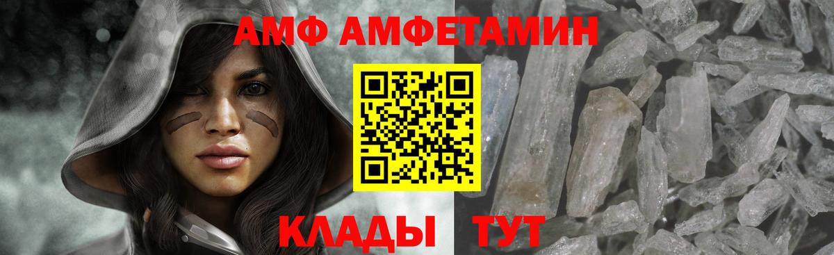 Первитин кристалл  Вход с VPN  Котельники 