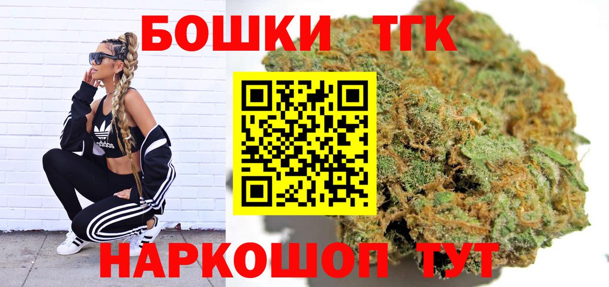 Шишки марихуана Bruce Banner  Марихуана ГИДРОПОН  Котельники  МАРИХУАНА LSD WEED  Каннабис OG Kush  Вход с VPN 